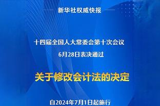 沃克社媒晒与梅洛冲突照片：谁也别欺负我家格拉利什